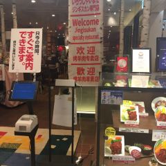 Soup Curry LAVI User Photo