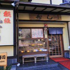 Hakone Kappei User Photo