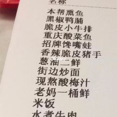Xiuli Restaurant (zhangjiang) User Photo