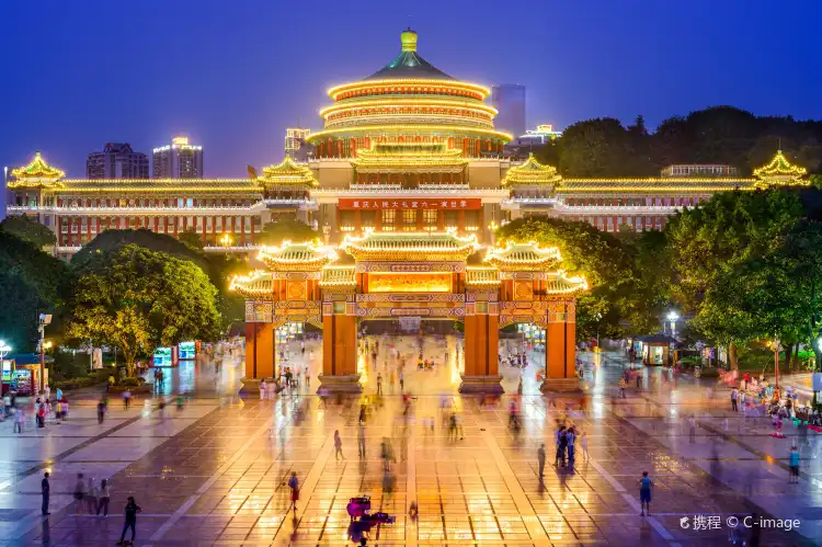 Hotels near The Peoples Great Hall of Chongqing