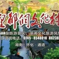 皇都天然居农家菜 User Photo