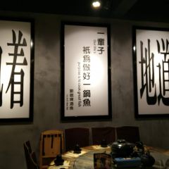 Liu Jie & Beer fish User Photo