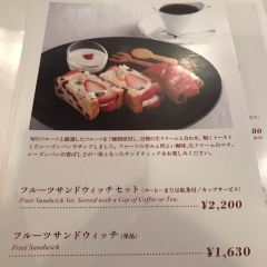 Shiseido SALON de Café User Photo