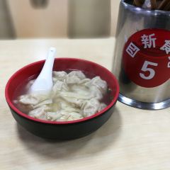 Si xin shi yuan(si chuan bei lu dian) User Photo