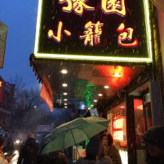 Shanghai You Garden 上海豫园 User Photo