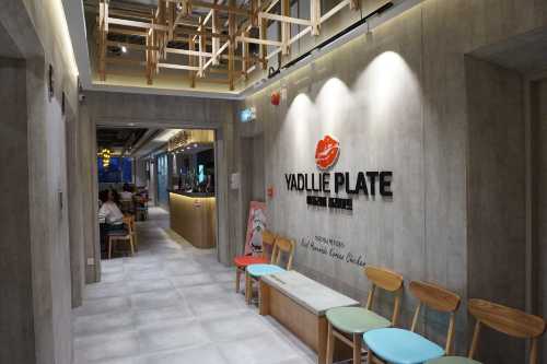 Yadllie Plate