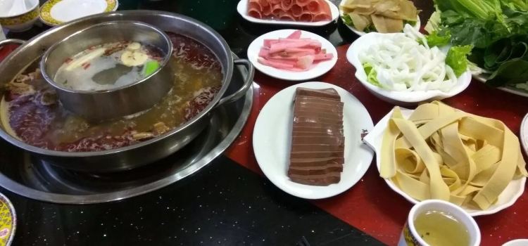 流浪汉鹅庄(拜城店)