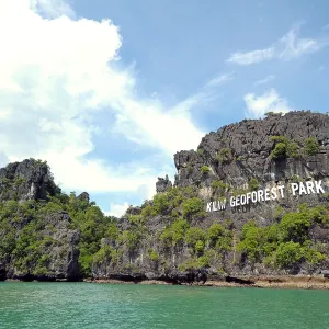 Kilim Geoforest Park