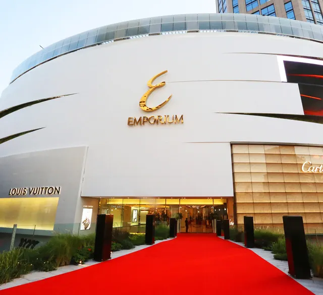 Emporium百貨