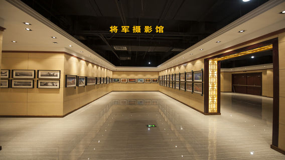 Red Cultural Folk Museum