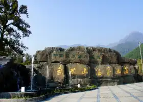 Anfu Wugongshan Hot Spring Mountain Villa