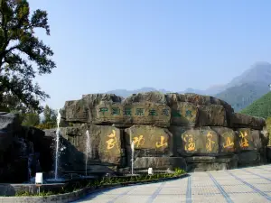 Anfu Wugongshan Hot Spring Mountain Villa
