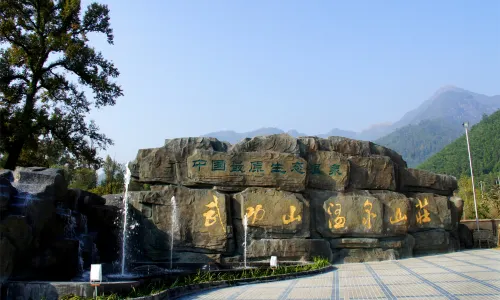 Anfu Wugongshan Hot Spring Mountain Villa