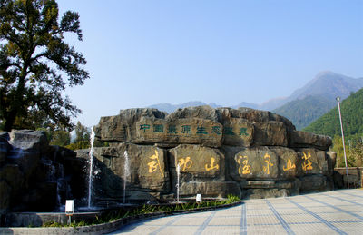 Anfu Wugongshan Hot Spring Mountain Villa