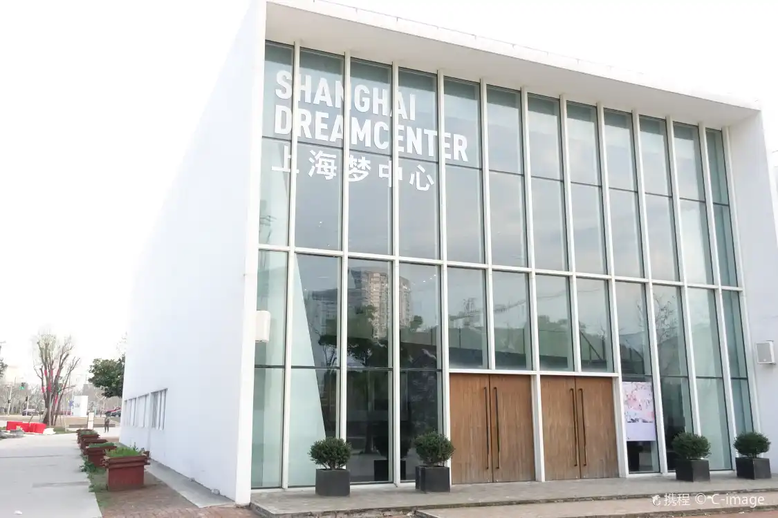 Hotels near West Bund Artistic Center