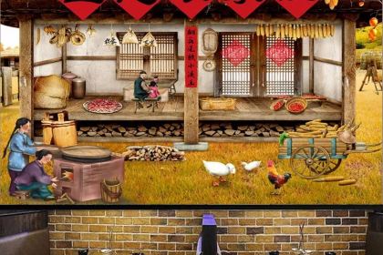 Manxiangyuannongjia Restaurant