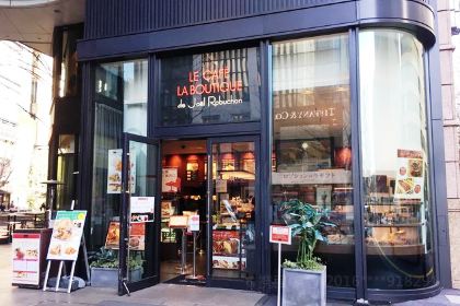 La Boutique de Joël Robuchon Marunouchi Brick Square Branch