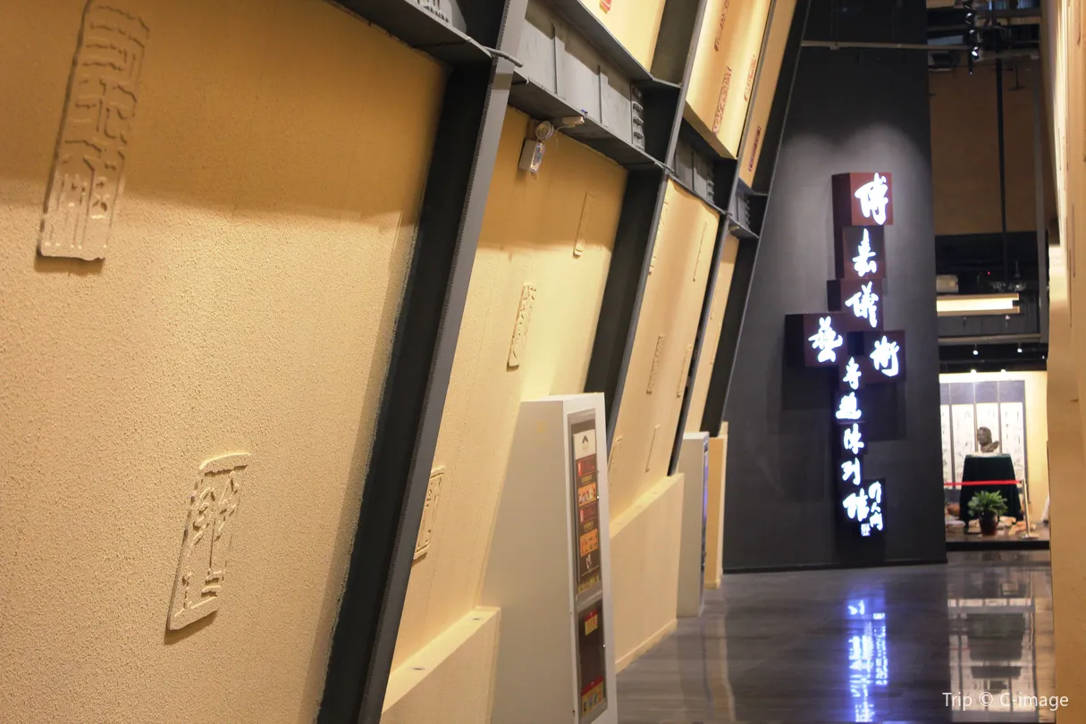 5_Zhongguoshufa Art Museum