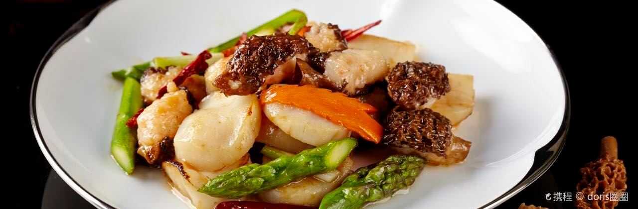 鹿園 MOOSE（長寧店）