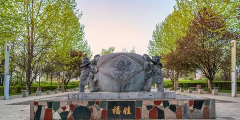 渭河公園
