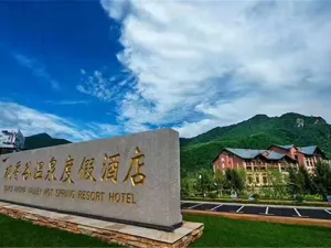 楓香谷溫泉