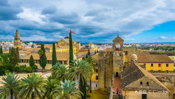 Alcazar of the Christian Monarchs