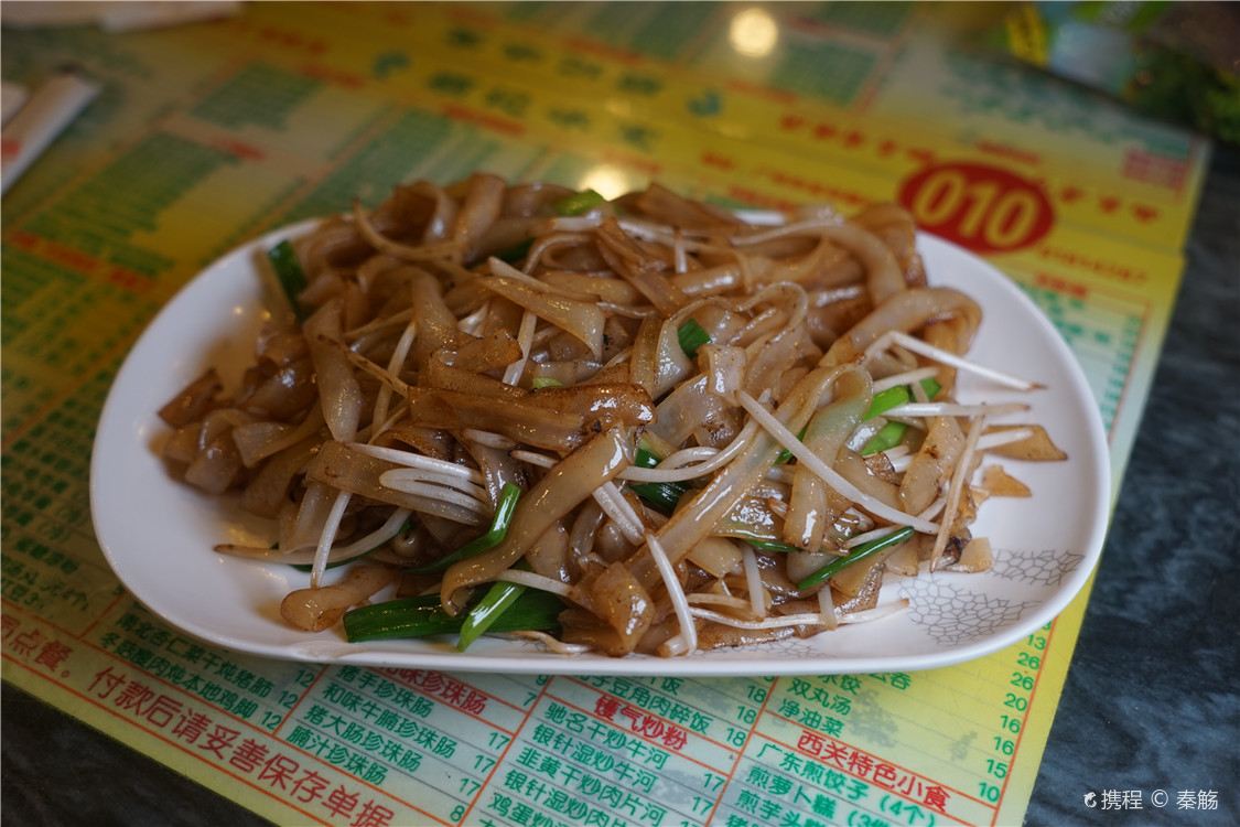 精选