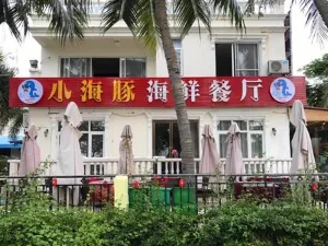 XIAO HAI TUN LIAN SUO HAI XIAN CANTING