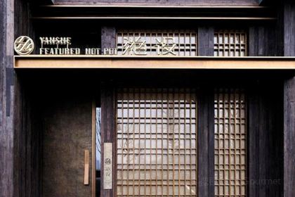 YANSHE FEATURED HOT POT