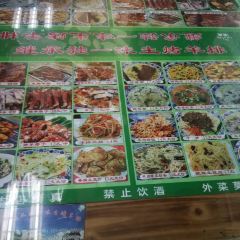 继承独一味生烤羊排(金牛小区店) User Photo