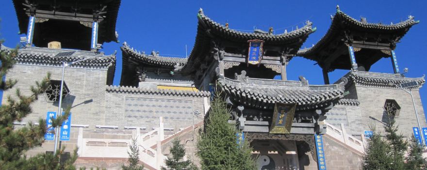 Fengshen Mountain