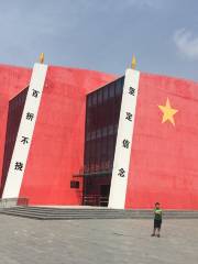 Meilingsanzhang Memorial Hall