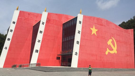Meilingsanzhang Memorial Hall