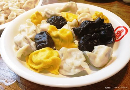 Shuangheyuan Seafood Dumplings Qingdao Cuisine (Shangqing Road