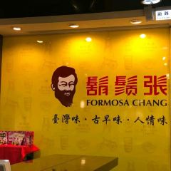 Formosa Chang Zhongxiao Xinsheng Restaurant User Photo