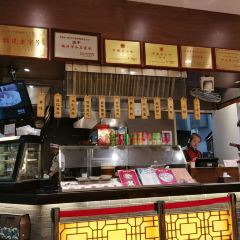 福州味道 여행 사진