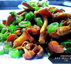 漁門鎮金穀公寓鮮魚館張用戶圖片