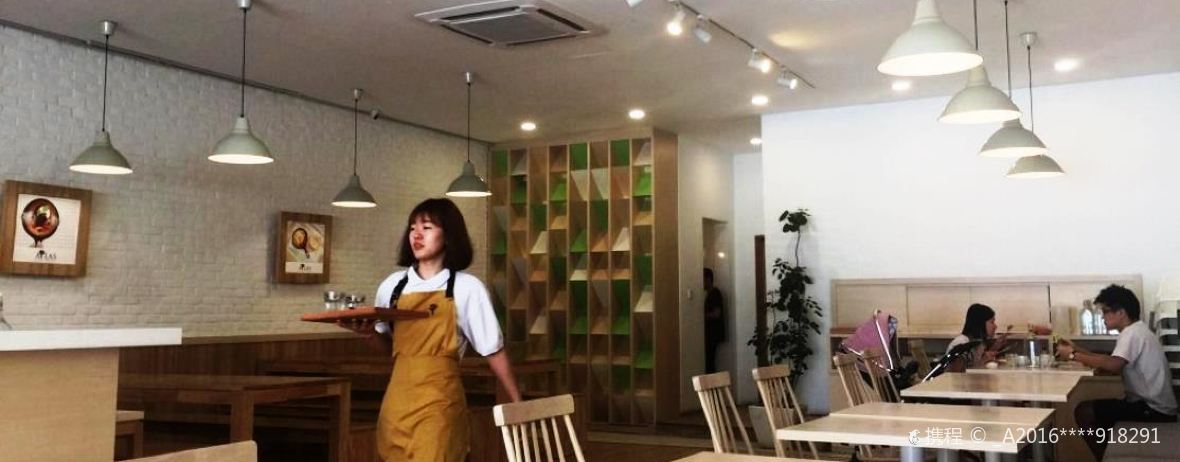 Atlas Coffee Embassy