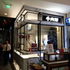 左庭右院鲜牛肉火锅(常熟印象城店) User Photo