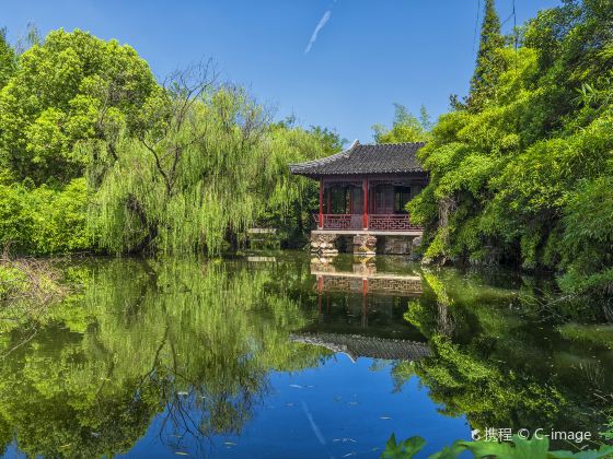 Shuihuiyuan Park