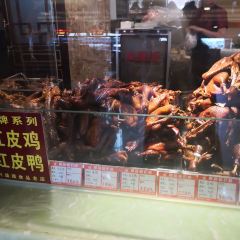 兴盛德花生老店(中山路店) User Photo