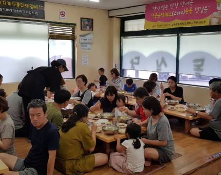 옥돔식당
