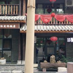陕州院子 User Photo