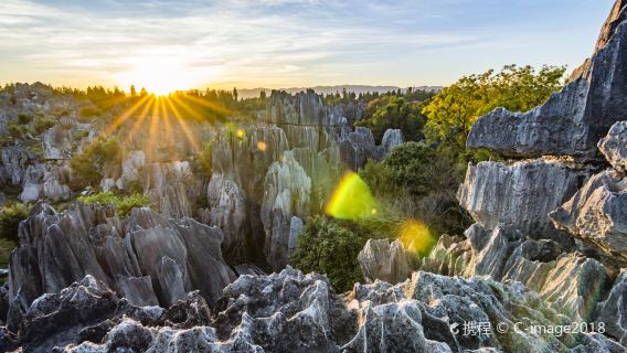 Kunming Private Guided Day Tour Stone Forest Jiuxiang