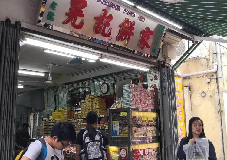 【2026澳門官也街】官也街美食手信一日遊！豬扒包水蟹粥杏仁餅＋交通景點全攻略
