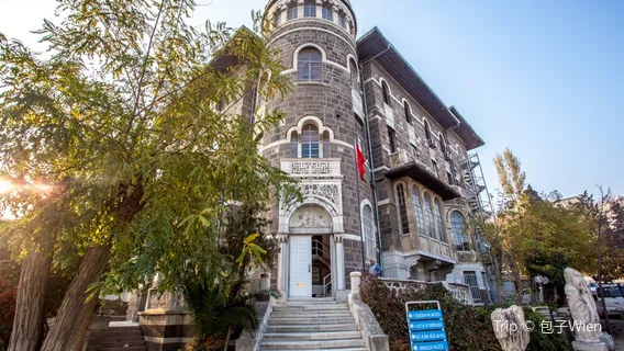 Izmir Archaeological and Ethnography Museum