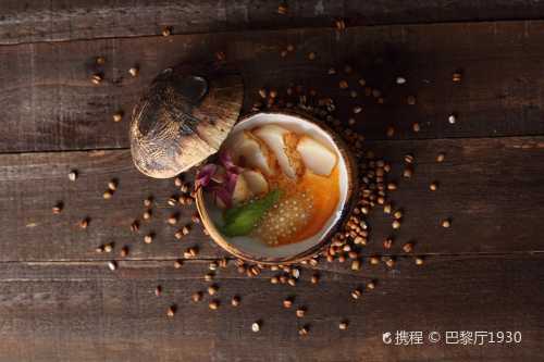 巴黎廳1930