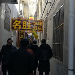清涼素齋張用戶圖片