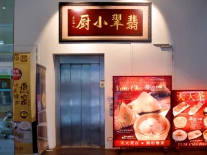 Crystal Jade Restaurant