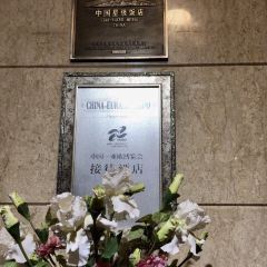 Mirage Hotel·Xinjiang Restaurant User Photo